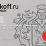 Заработать любому с Tinkoff Банком. Кредитная карта Tinkoff.ru PLATINUM. Photo