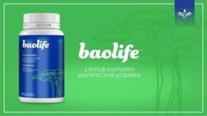 Baolife