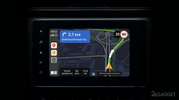 В Яндекс.Карты и Яндекс.Навигатор добавлена поддержка Apple CarPlay и Android Auto