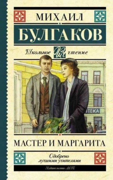 Топ-7 лучших книг русской классической литературы