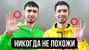 ne byvaet dvuh odinakovyh otpech