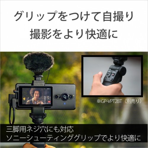Sony Xperia Pro 1 станет смартфоном для видеоблога с продвинутой камерой