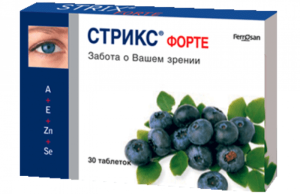 ТОП-10 лучших витаминов для глаз, как выбрать глазные витамины