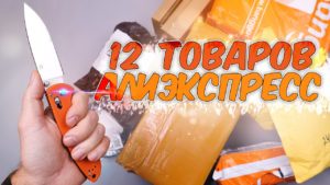 12 interesnyh i prikolnyh tovaro