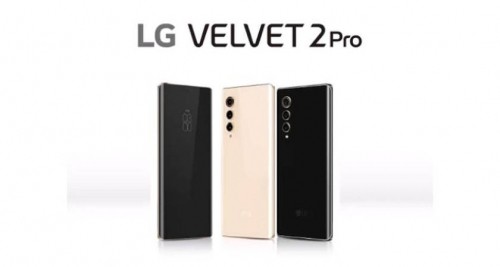 LG Velvet 2 Pro – новый флагман на Snapdragon 888