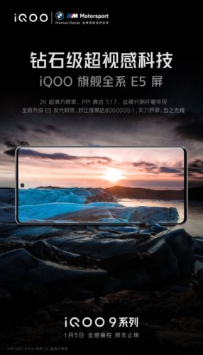 Xiaomi 12 Pro посторонись? Дисплей iQOO 9 Pro лучше