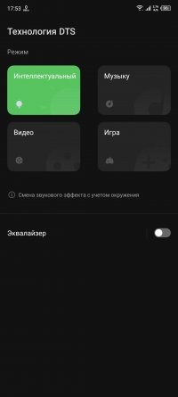 Infinix Note 11 – игровой смартфон c AMOLED экраном и NFC
