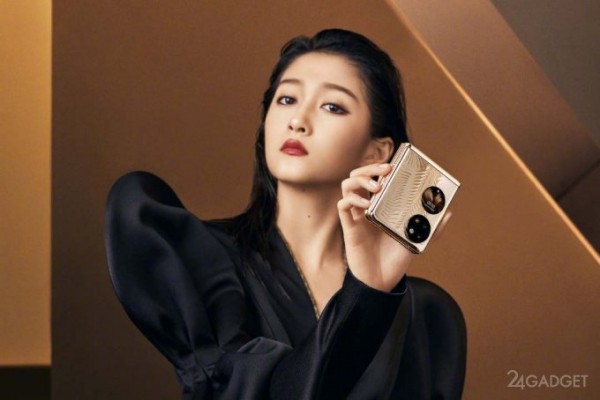 Представлен официальный тизер смартфона-«раскладушки» Huawei P50 Pocket (5 фото)
