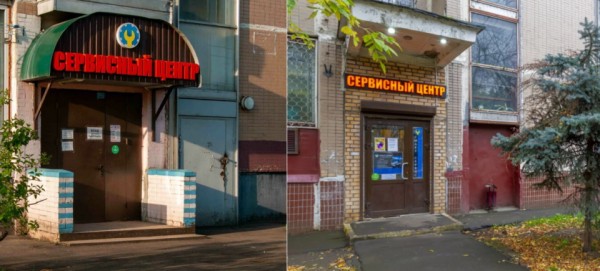 Рейтинг лучших сервисных центров Москвы по ремонту бытовой техники на 2022 год