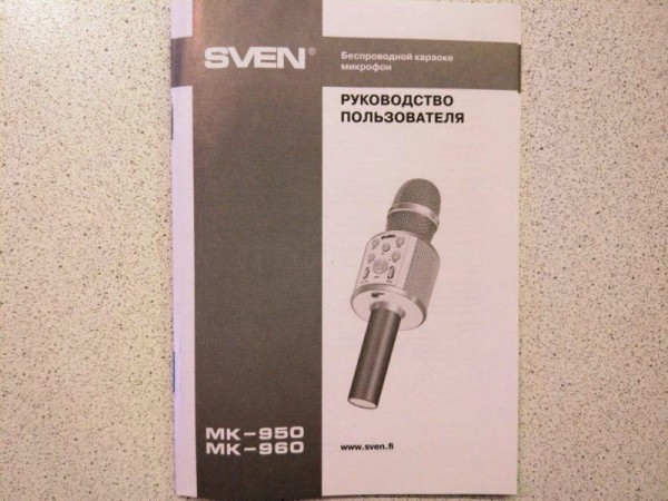Sven MK-960 — обзор беспроводного караоке микрофона