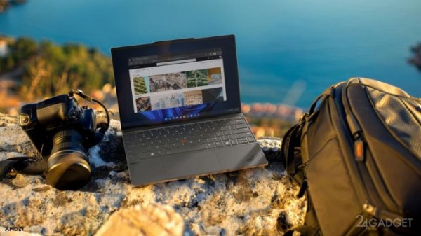 Lenovo презентовала ноутбуки серии ThinkPad Z на процессорах AMD Ryzen PRO 6000 (3 фото)