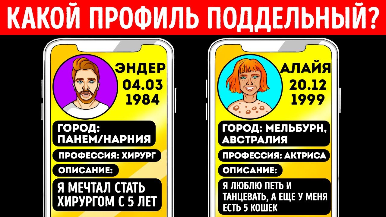 Загадка маск 02.09