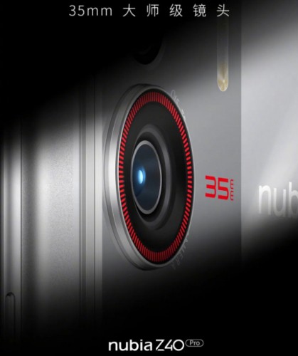 Nubia Z40 Pro получит могучую камеру и станет королем портретников