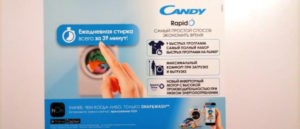 Стиральная машина Candy RapidO RO4 1276DWMC4-07 – полный обзор узкой стиральной машины полный обзор