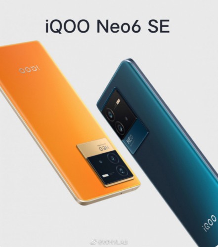 iQOO Neo6 SE: характеристики, дизайн, дата анонса и цена