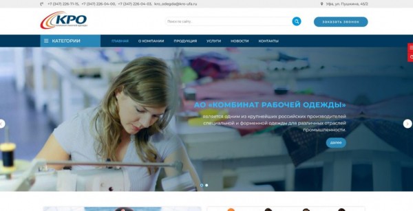Рейтинг лучших российских швейных фабрик на 2022 год
