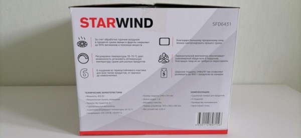 Cушильная камера STARWIND SFD6431 — полный обзор компактного дегидратора