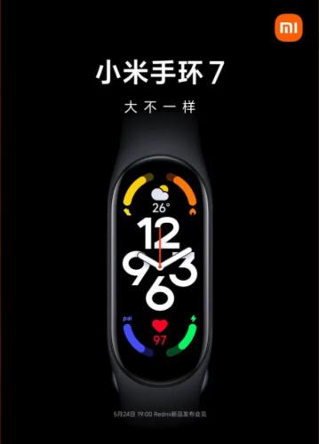 Xiaomi Mi Band 7 получил дату анонса и названы главные его фишки