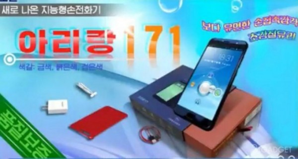 Телефоны достойные Чака Норриса: суровые устройства из Северной Кореи