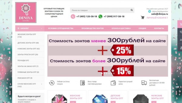 Рейтинг лучших российских производителей зонтов на 2022 год