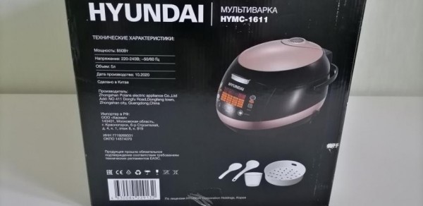 Мультиварка Hyundai HYMC-1611 – полный обзор мультиварки