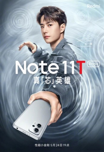 Redmi Note 11T Pro: новый дизайн и дата анонса