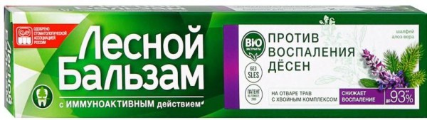 Топ-10 лучших российских зубных паст