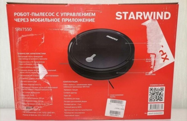 Робот пылесос Starwind SRV7550 — полный обзор домашнего помошника