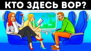 15 zagadok kotorye ne razgadat b