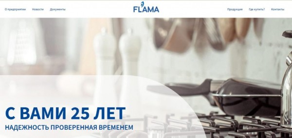Рейтинг лучших российских производителей бытовой техники на 2022 год