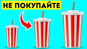 pochemu ne stoit zakazyvat napit