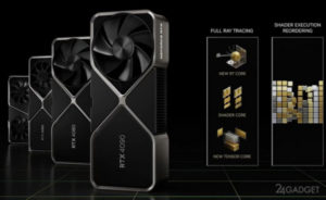 NVIDIA наконец-то представила видеокарты RTX 4080 и 4090 (3 фото)