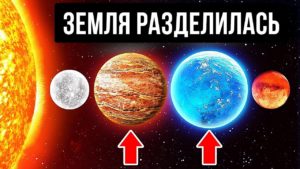 chto esli my razdelim zemlyu na