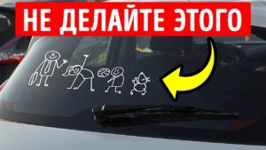 esli na vashem avtomobile est na