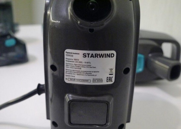 Обзор парового пылесоса Starwind SSV9550