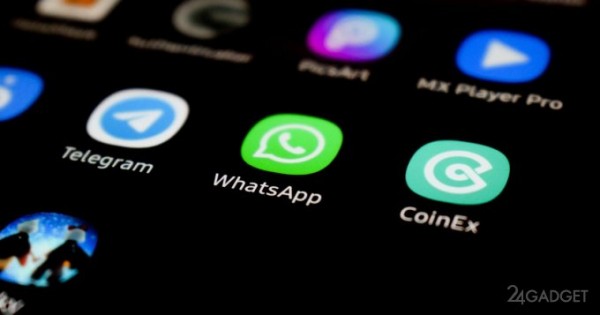 iPhone и Android научились взламывать через мессенджер WhatsApp