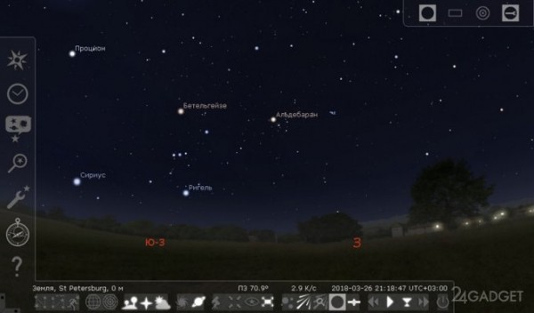 Виртуальный планетарий Stellarium наконец-то доступен всем желающим