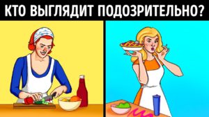 ispolzuyte chute detektiva chtob