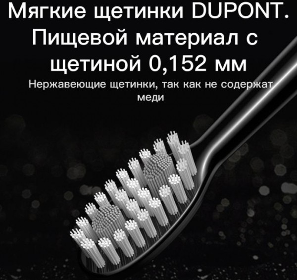 Электрическая зубная щётка Nandme NX9000 — промокод внутри!