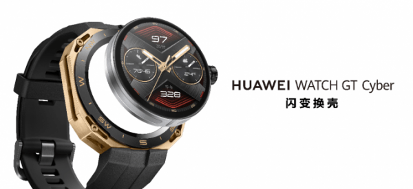 Huawei показала умные часы со съёмным экраном (5 фото)