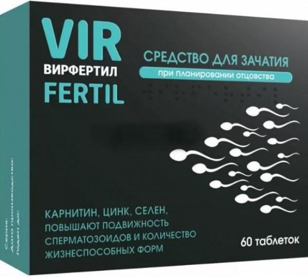 Топ-10 лучших витаминов для зачатия для мужчин