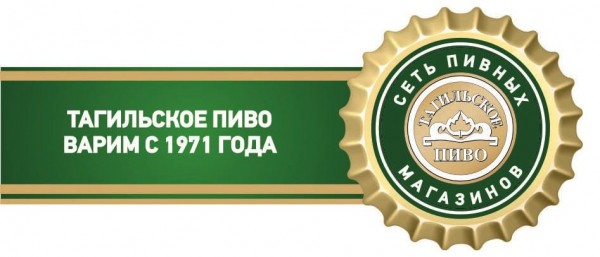 Рейтинг лучших российских производителей пива на 2022 год