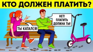 razgadayte vse 18 zagadok i vash