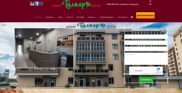 Рейтинг лучших апарт-отелей Казани в 2023 году