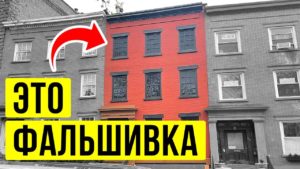 nyu york polon falshivyh zdaniy