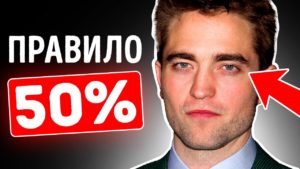 kak dobitsya uvazheniya s pomosc