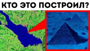 pod vodoy v evrope obnaruzheny p