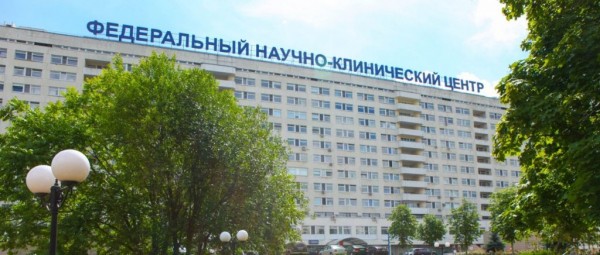 Рейтинг лучших клиник пульмонологии Москвы на 2023 год