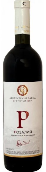 Рейтинг лучших дагестанских вин на 2023 год