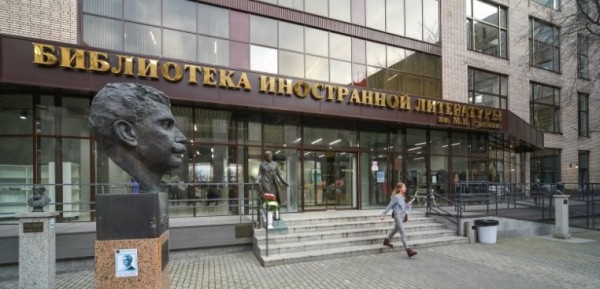 Рейтинг лучших библиотек Москвы на 2023 год